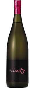 大分 中野酒造】裏・ちえびじん 純米 おりがらみ生 – 蔵元直送の日本酒