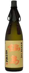 ●代引限定●【佐賀 富久千代酒造】鍋島 純米大吟醸 山田穂（箱付き）