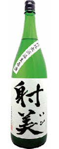 岐阜 杉原酒造】射美 特別純米酒槽場無濾過生原酒 – 蔵元直送の日本酒