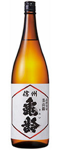 上田 岡崎酒造】信州亀齢 純米吟醸「美山錦」一回火入 – 蔵元直送の