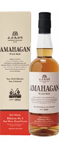 滋賀 長濱蒸留所】AMAHAGAN World Malt Edition No.2 – 蔵元直送の