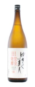 【秋田醸造】ゆきの美人 純米酒「完全発酵」